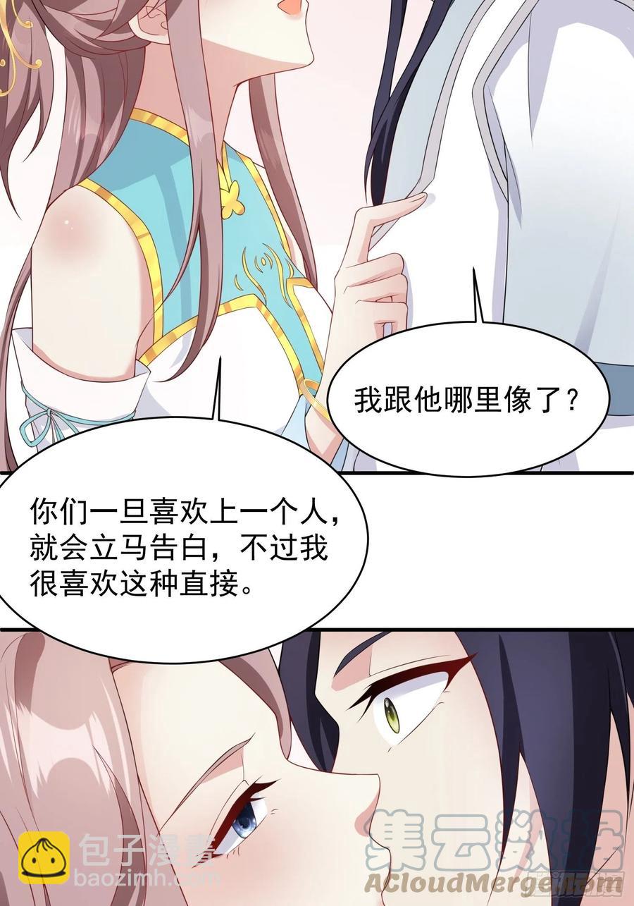 057这手下的触感……15