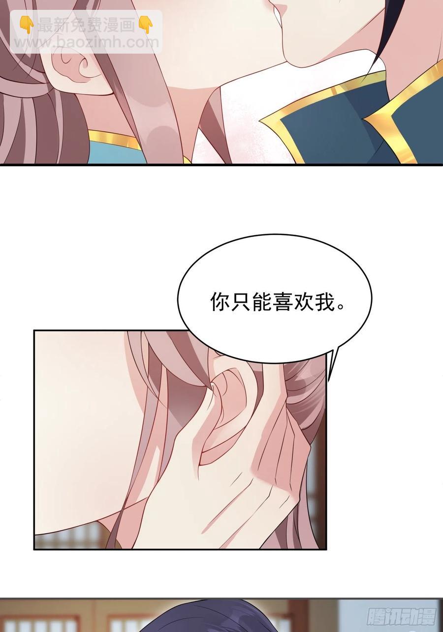 057这手下的触感……16