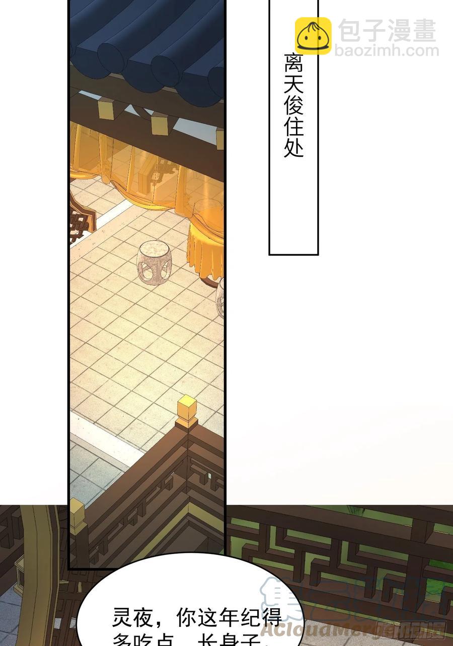 057这手下的触感……18
