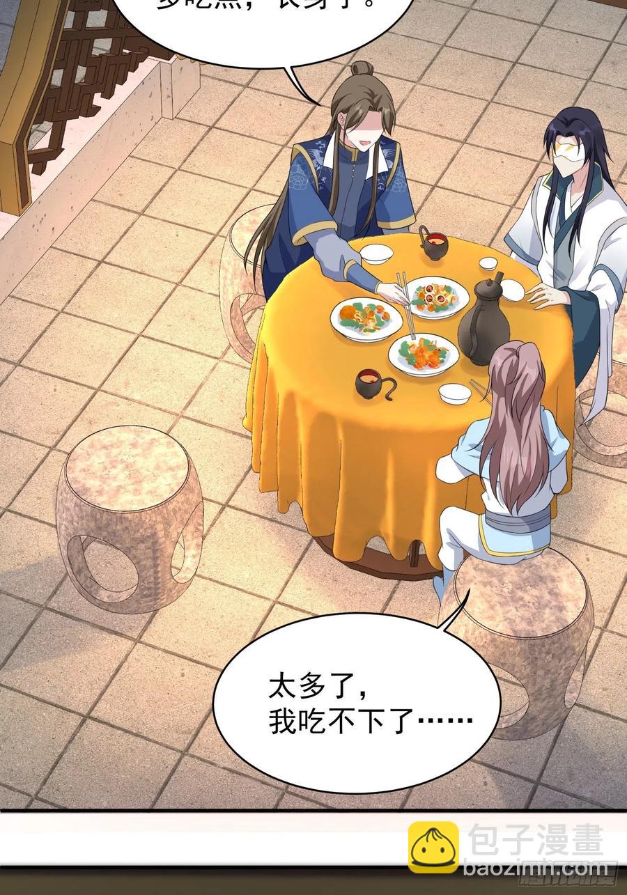 057这手下的触感……19