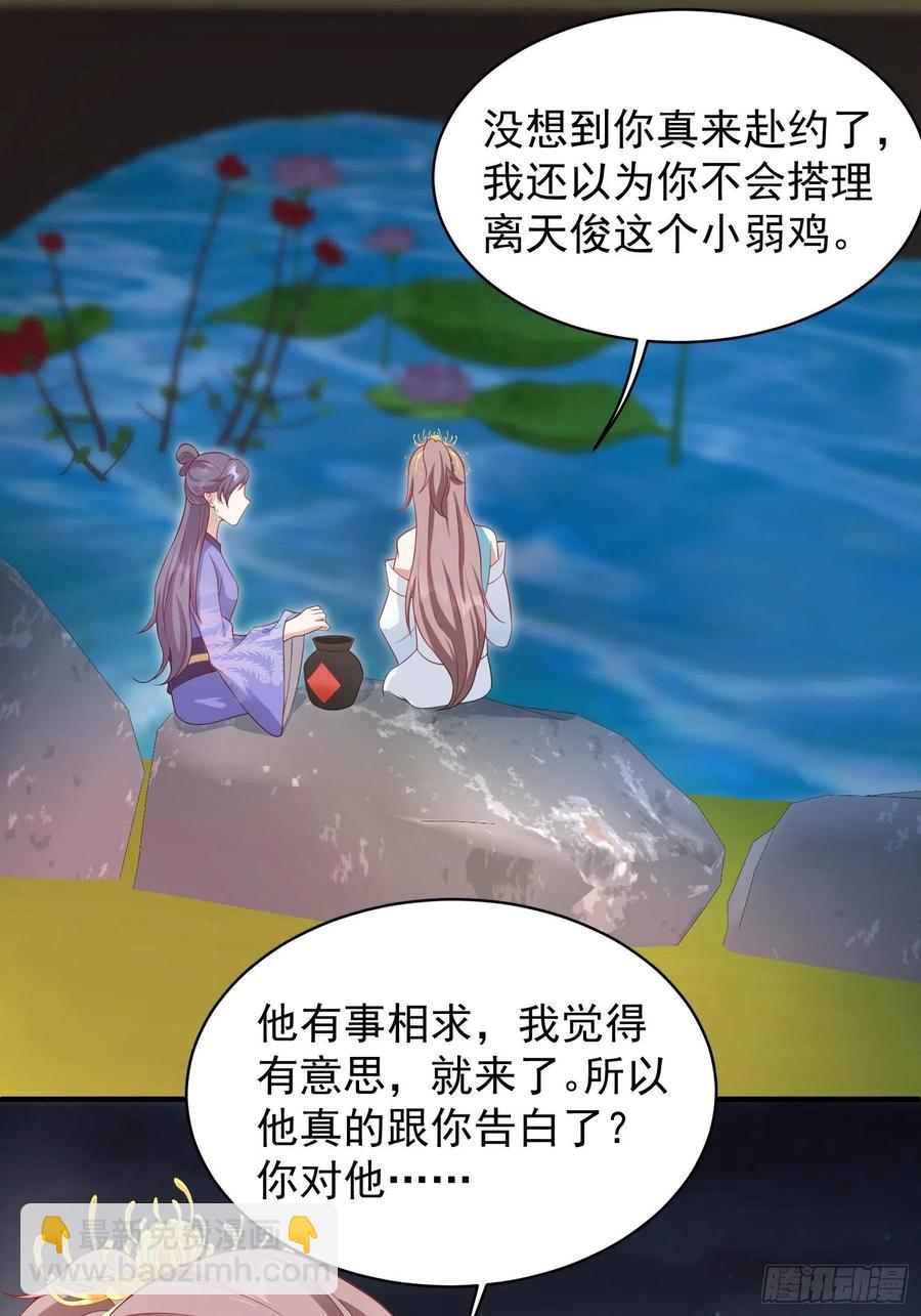 057这手下的触感……20
