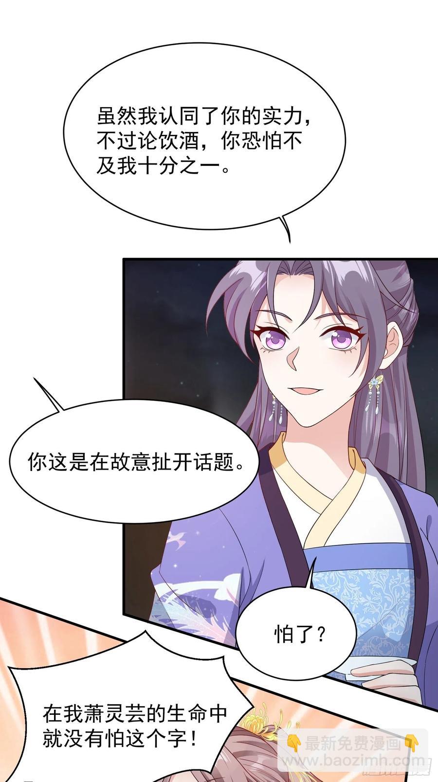 057这手下的触感……22