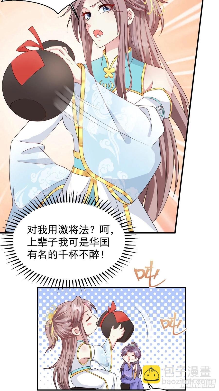 057这手下的触感……23