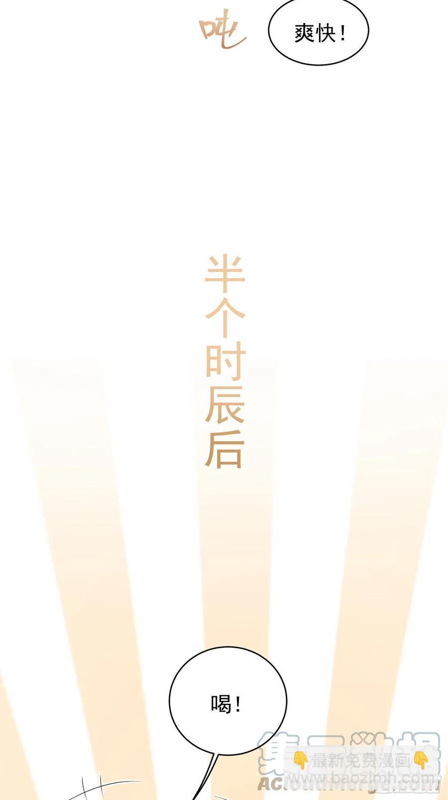 057这手下的触感……24