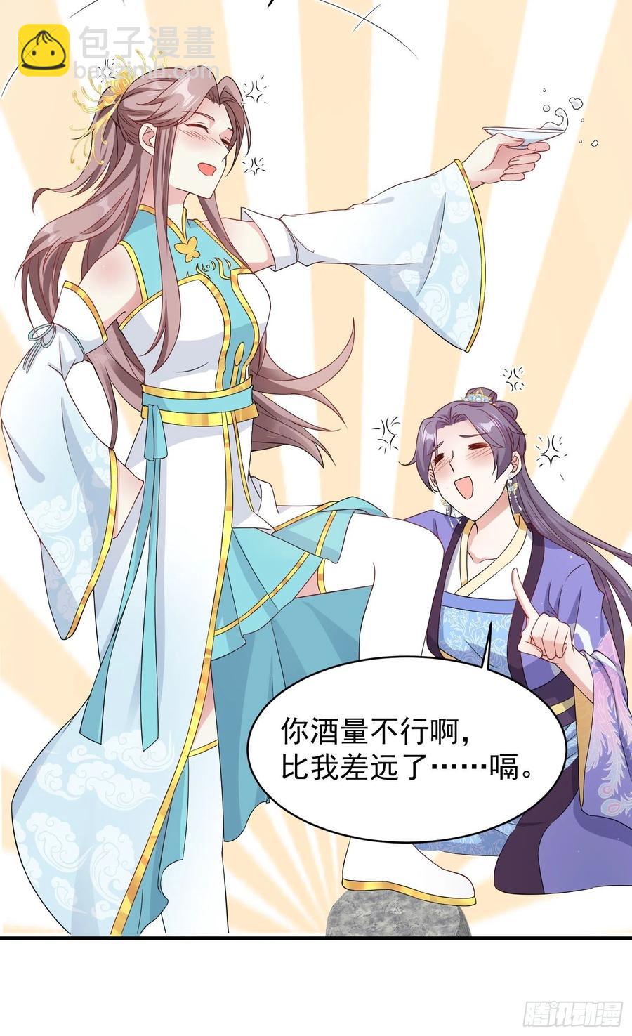057这手下的触感……25