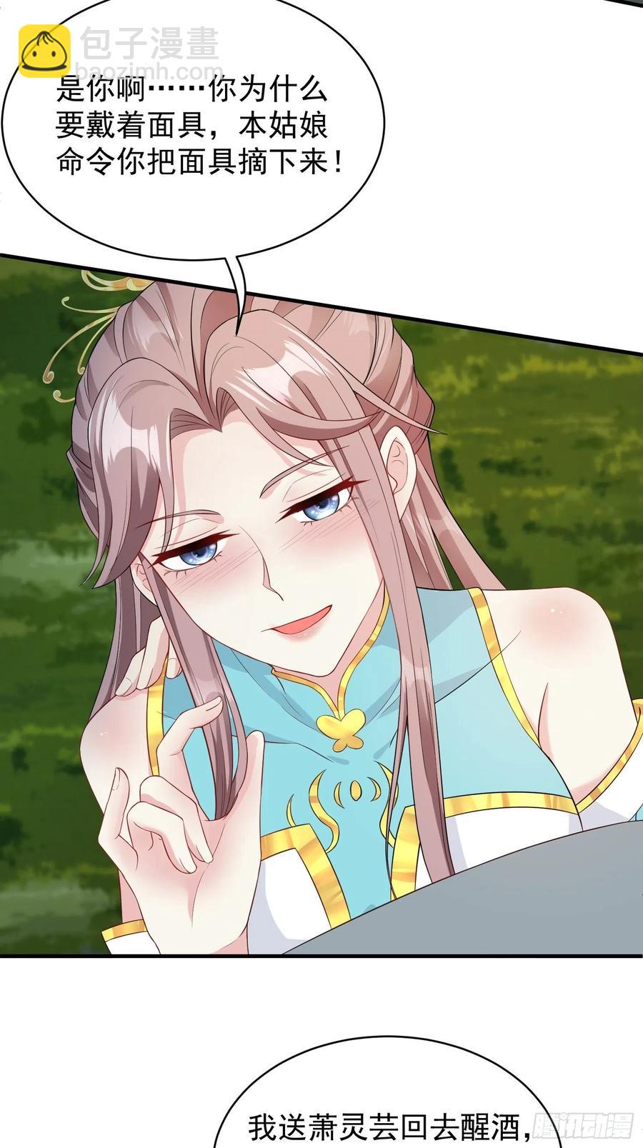 057这手下的触感……28
