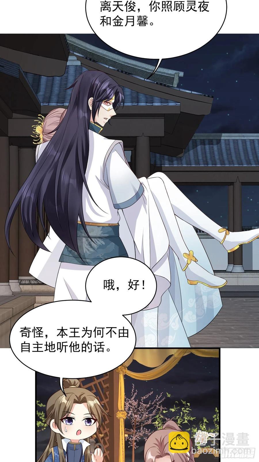 057这手下的触感……29