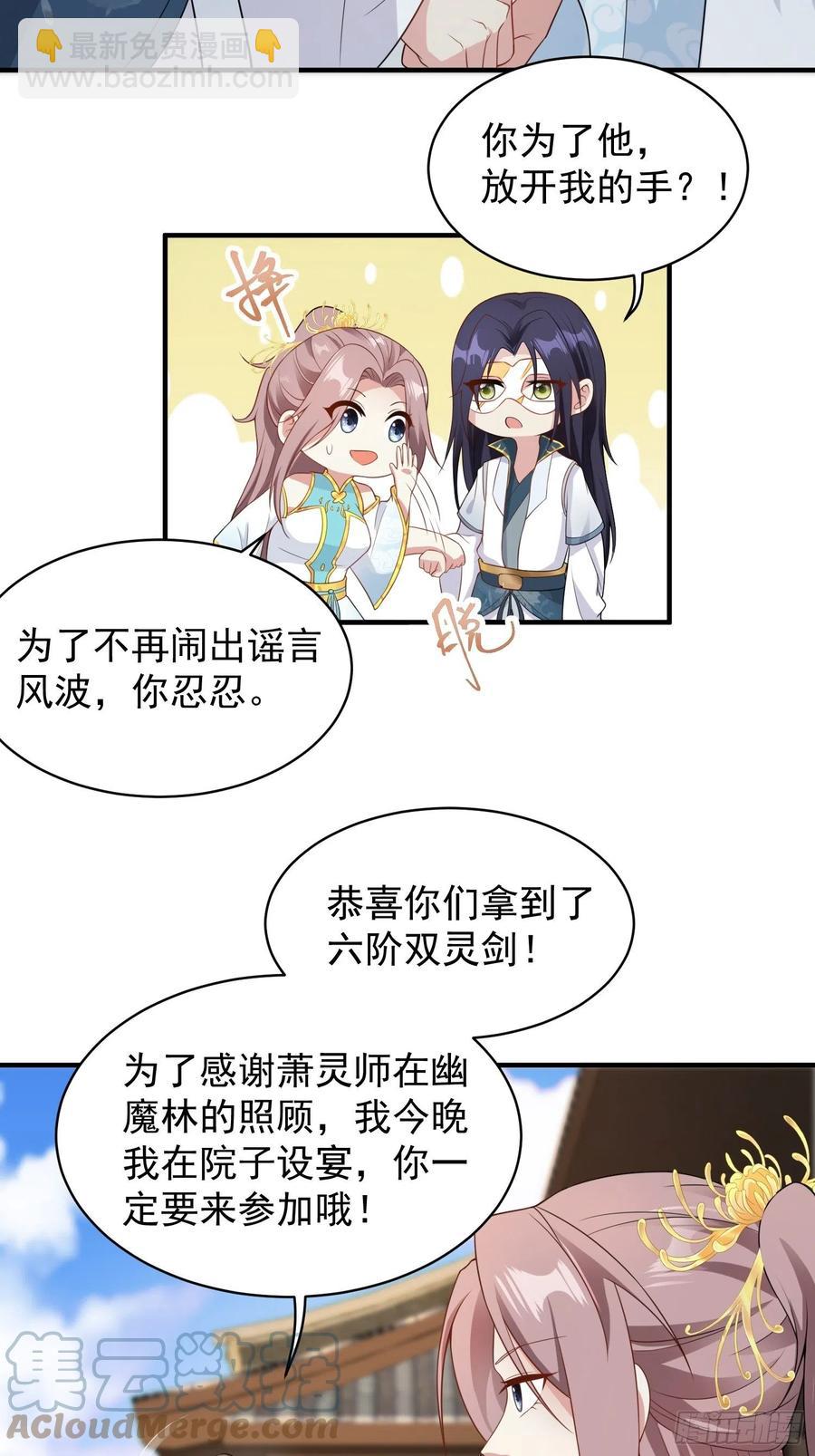 057这手下的触感……3