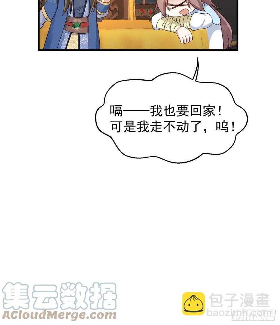 057这手下的触感……30