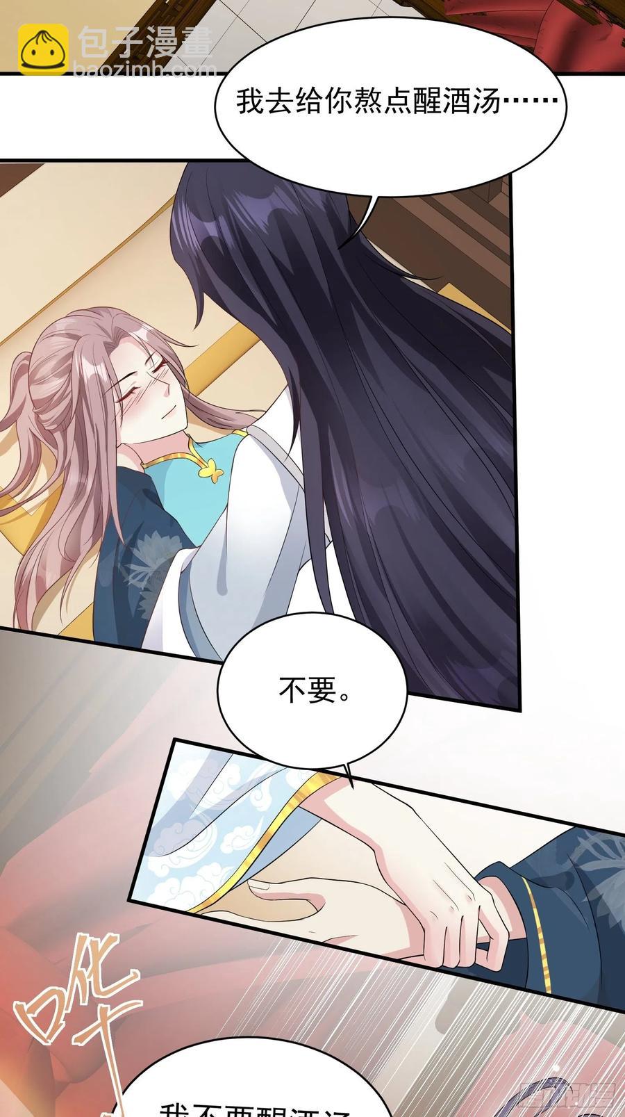 057这手下的触感……32