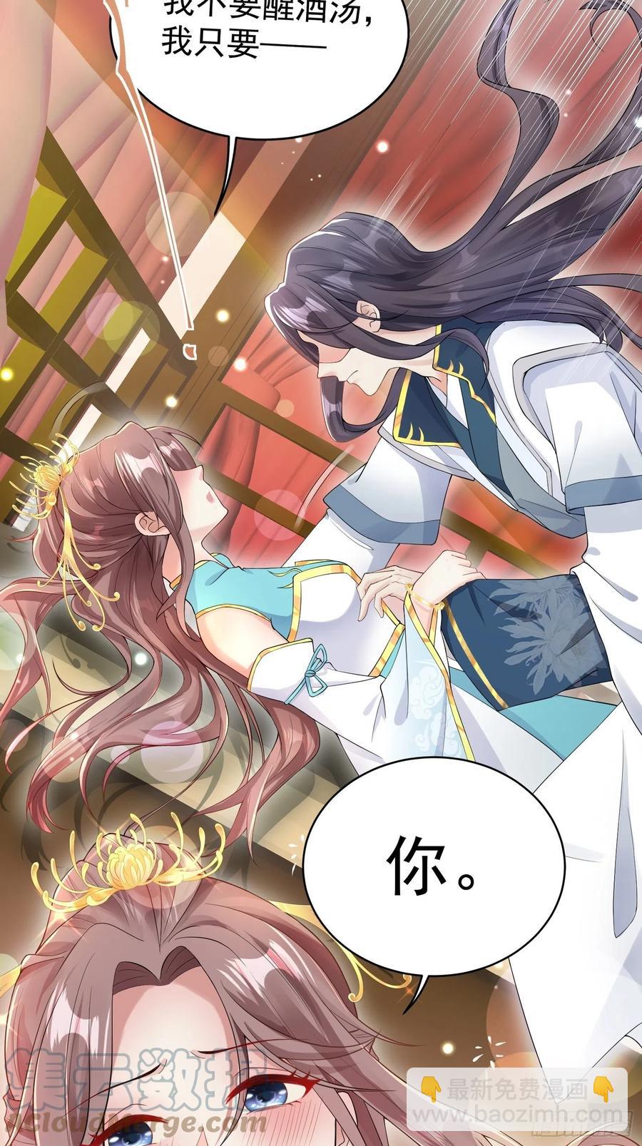 057这手下的触感……33