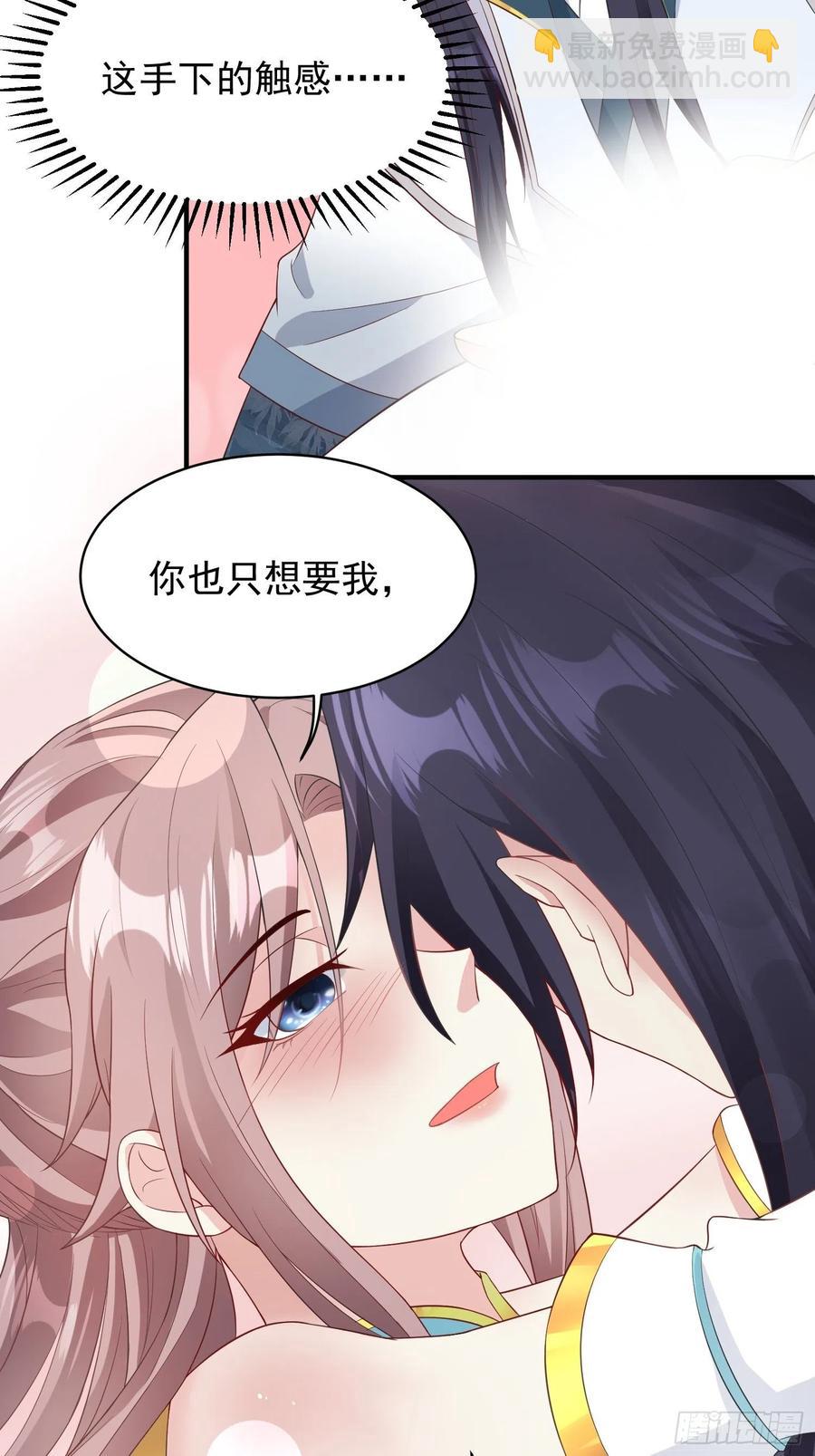 057这手下的触感……35
