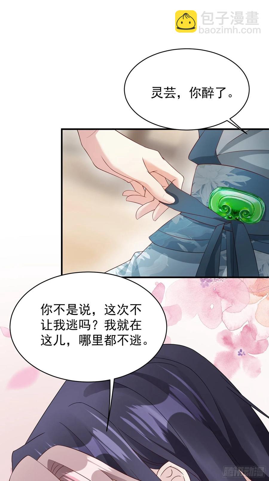057这手下的触感……37