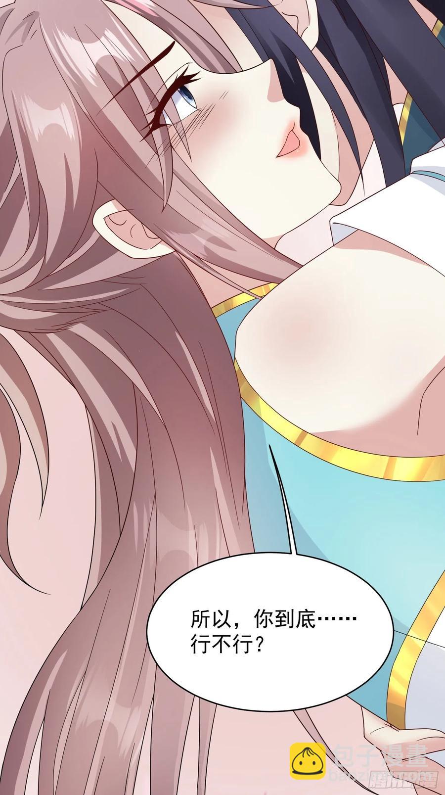 057这手下的触感……38