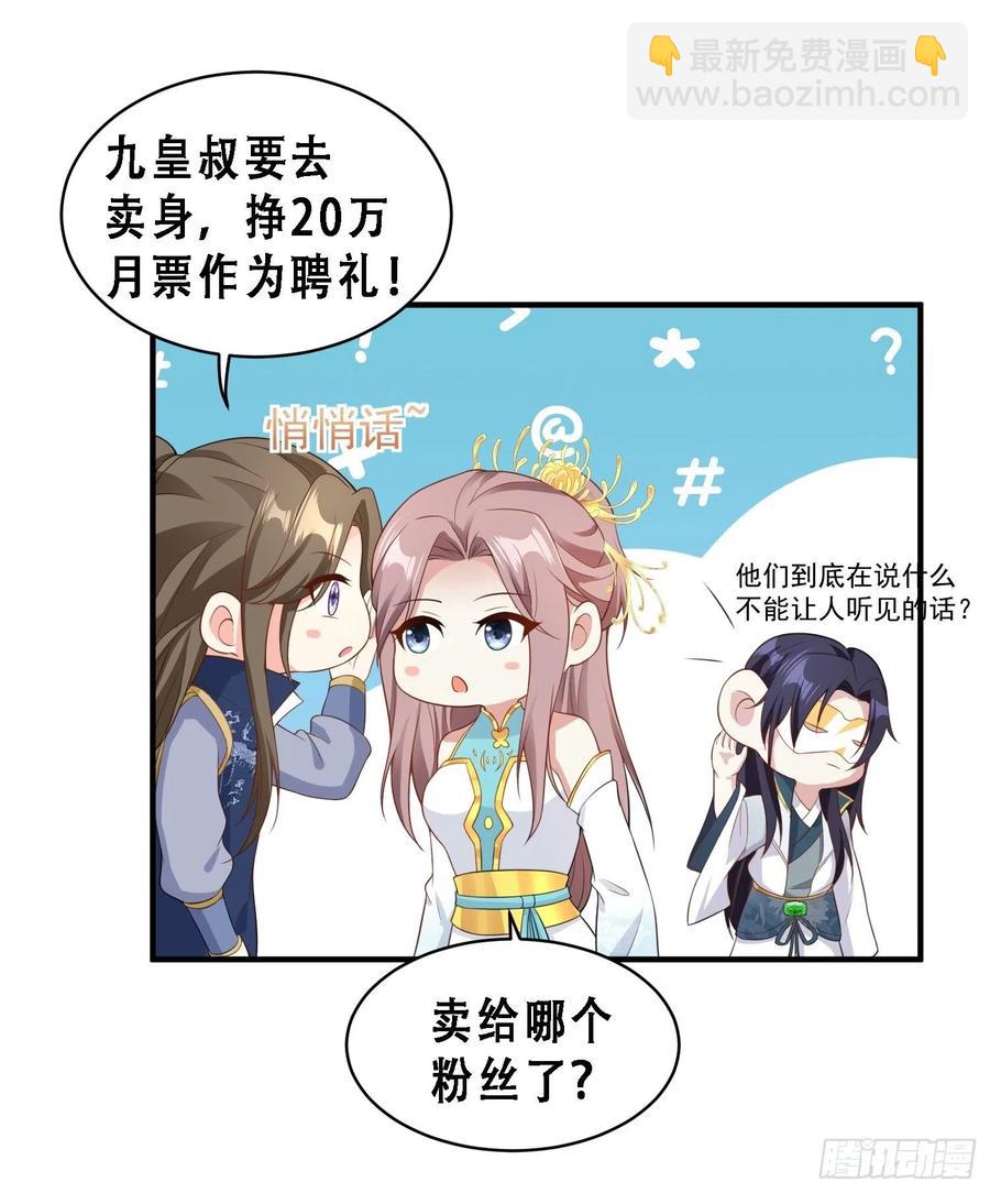 057这手下的触感……40