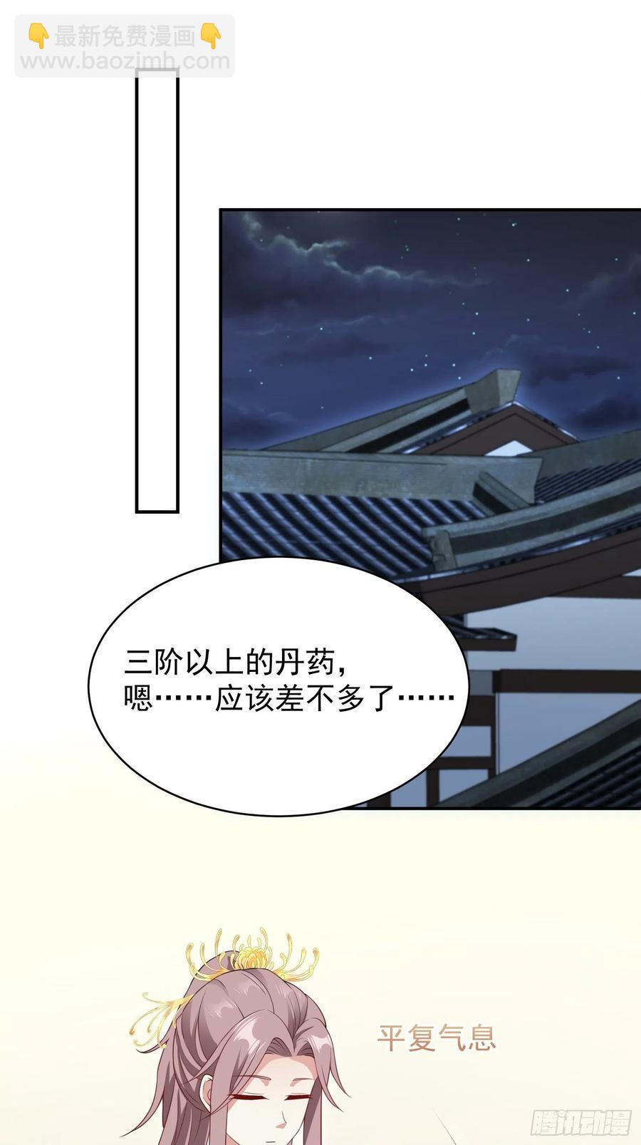 057这手下的触感……8