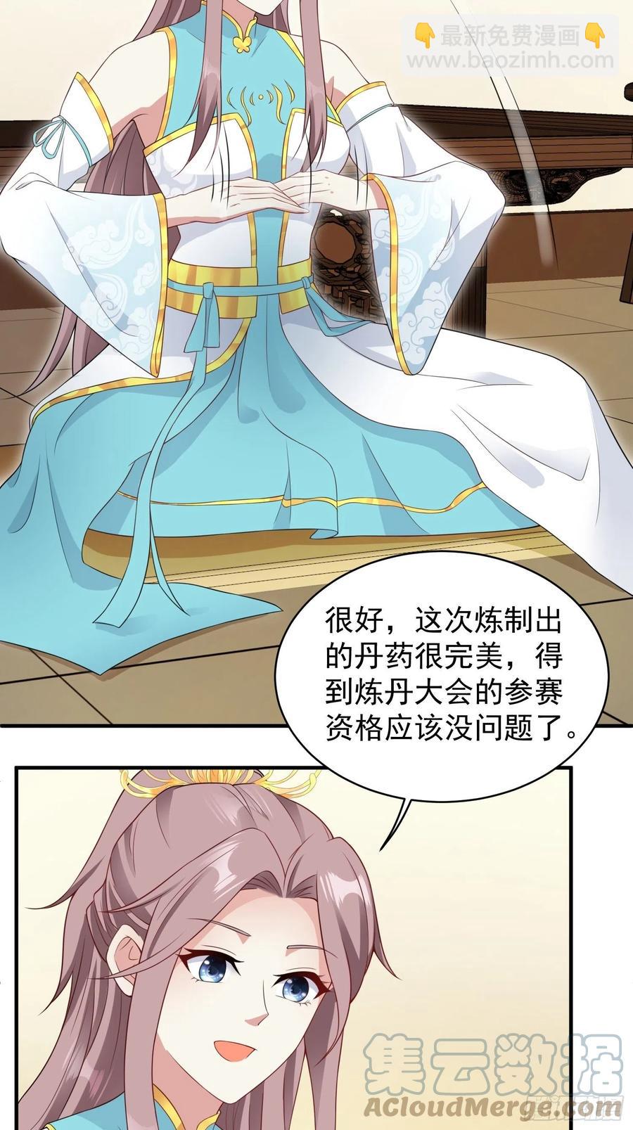 057这手下的触感……9