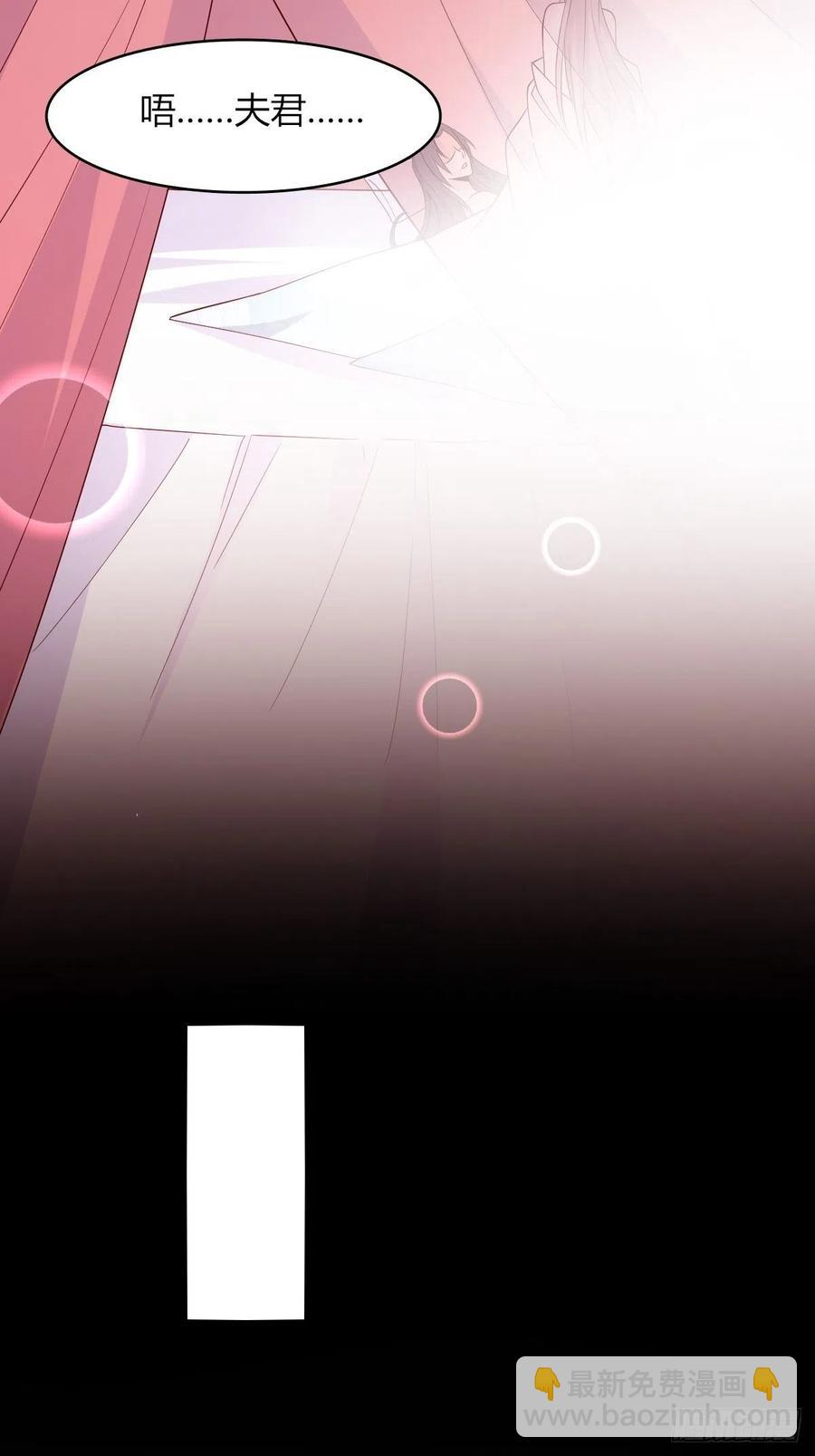 058该叫夫君……10