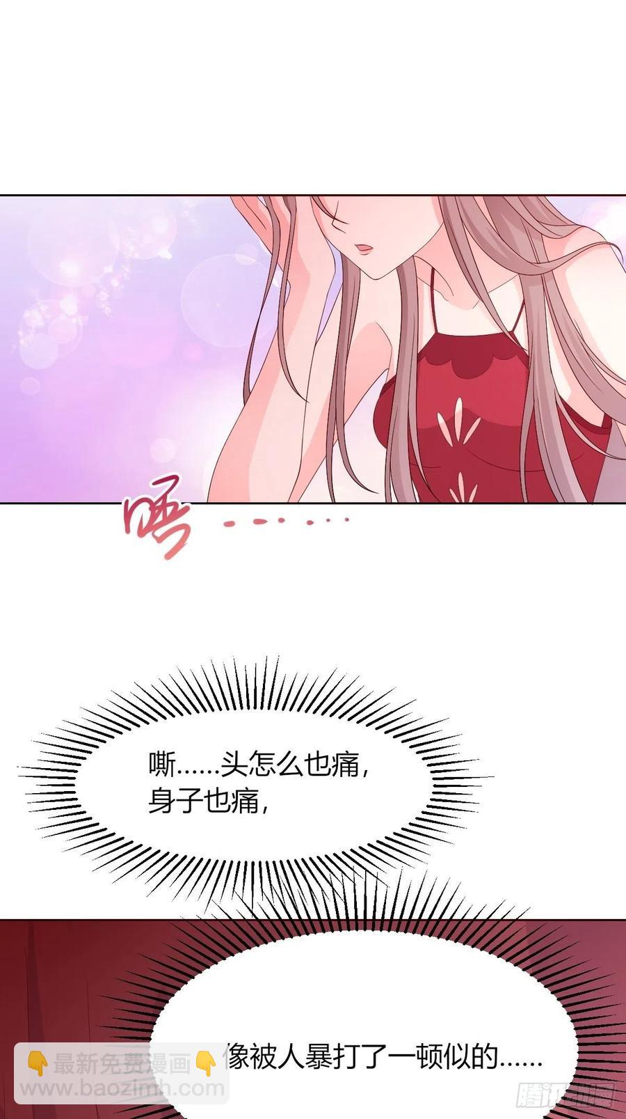 058该叫夫君……13