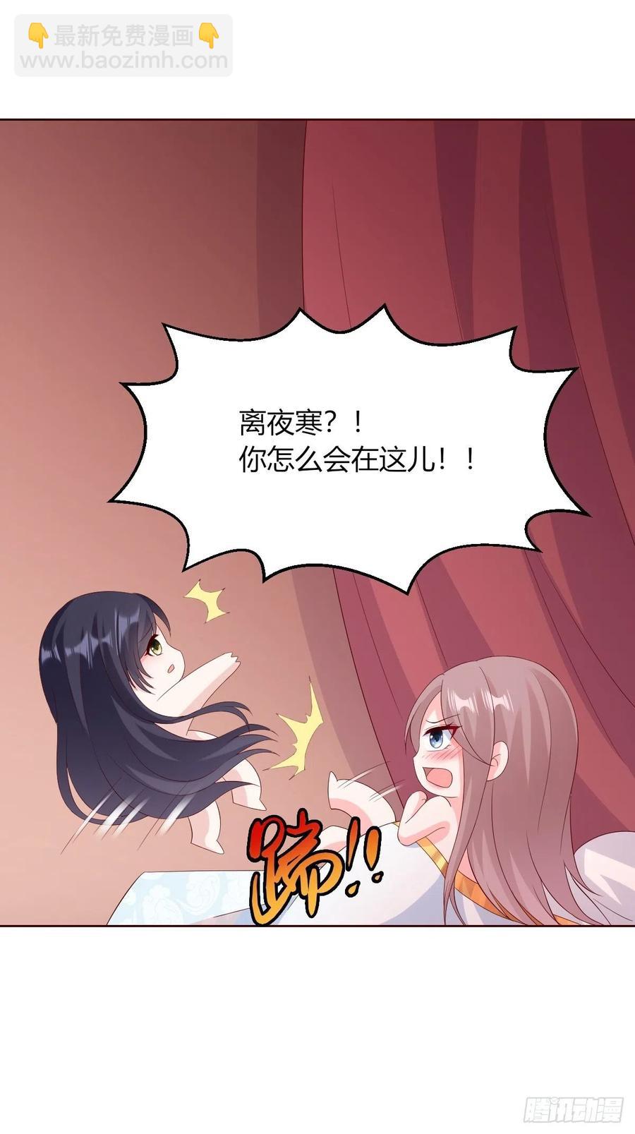058该叫夫君……17