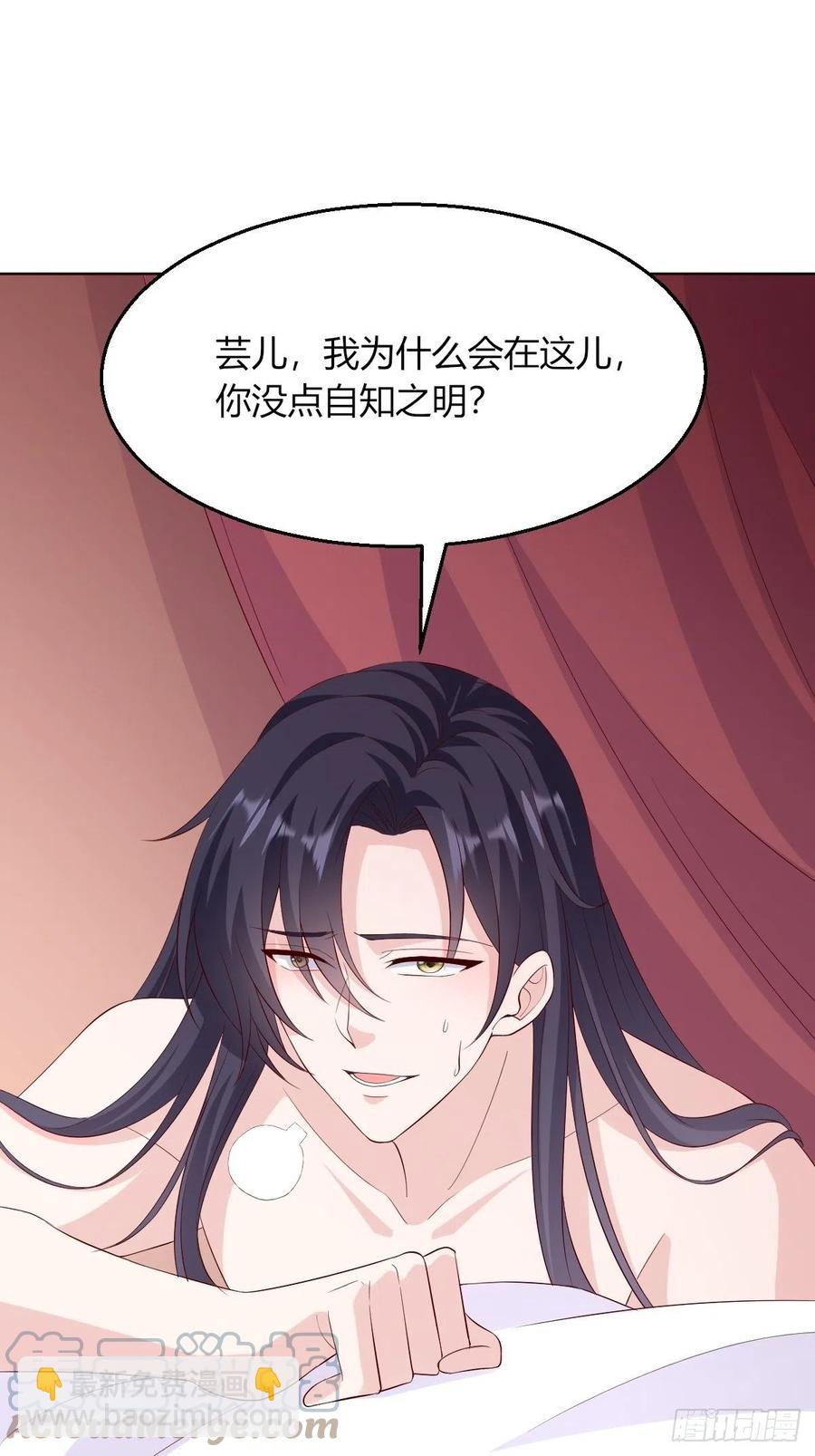 058该叫夫君……18