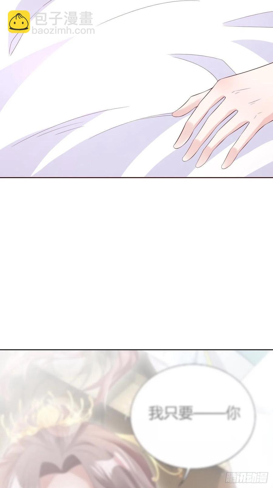058该叫夫君……19