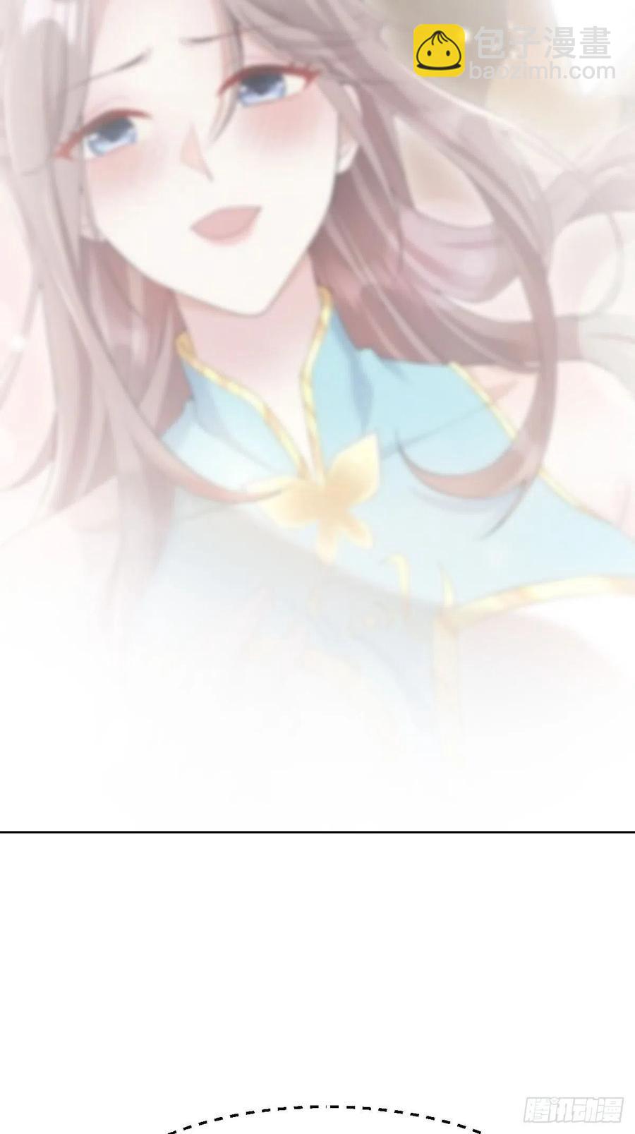 058该叫夫君……20