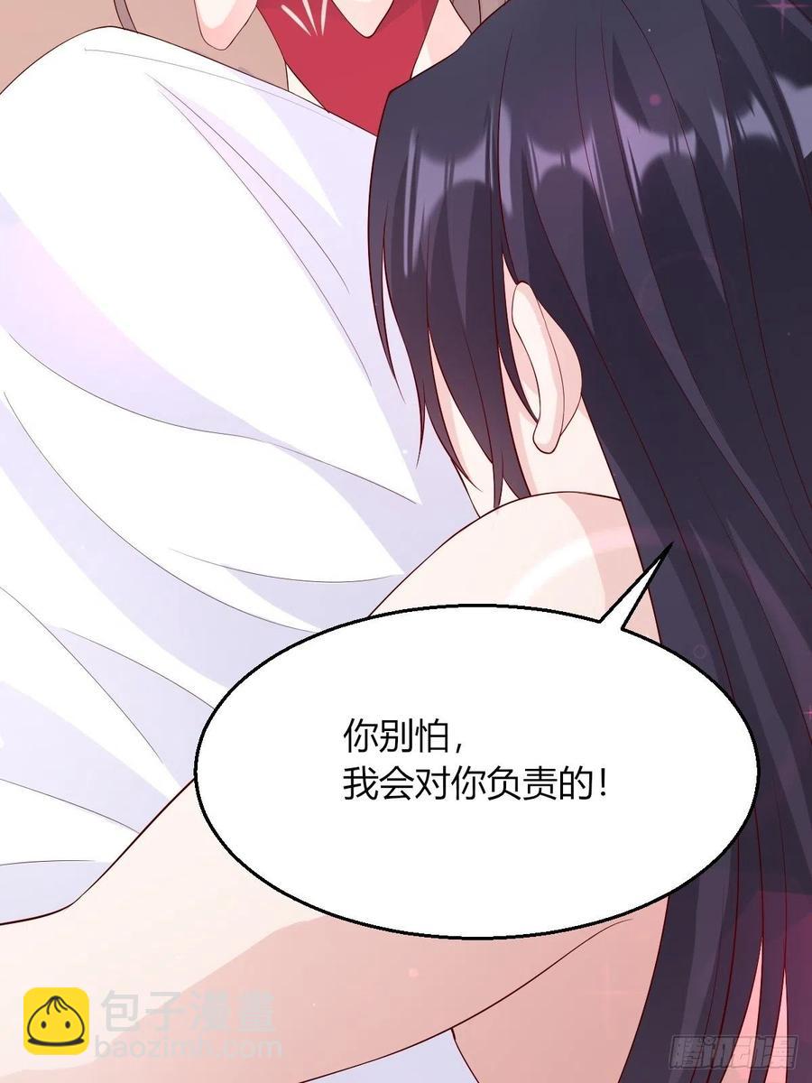 058该叫夫君……23