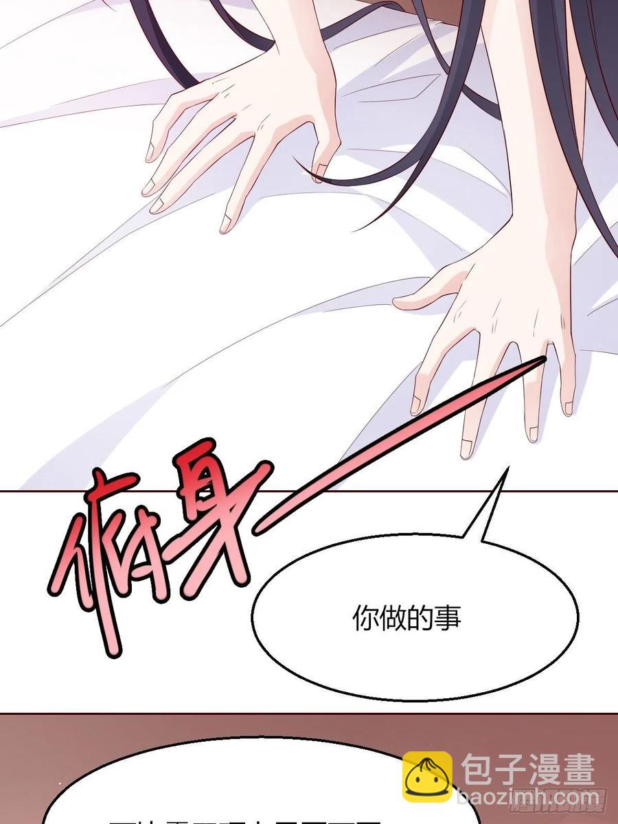 058该叫夫君……25