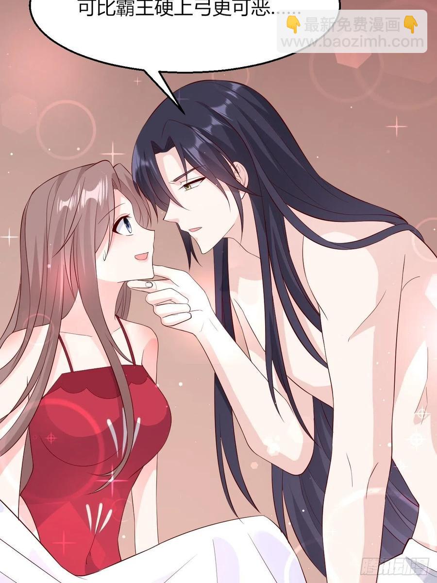 058该叫夫君……26