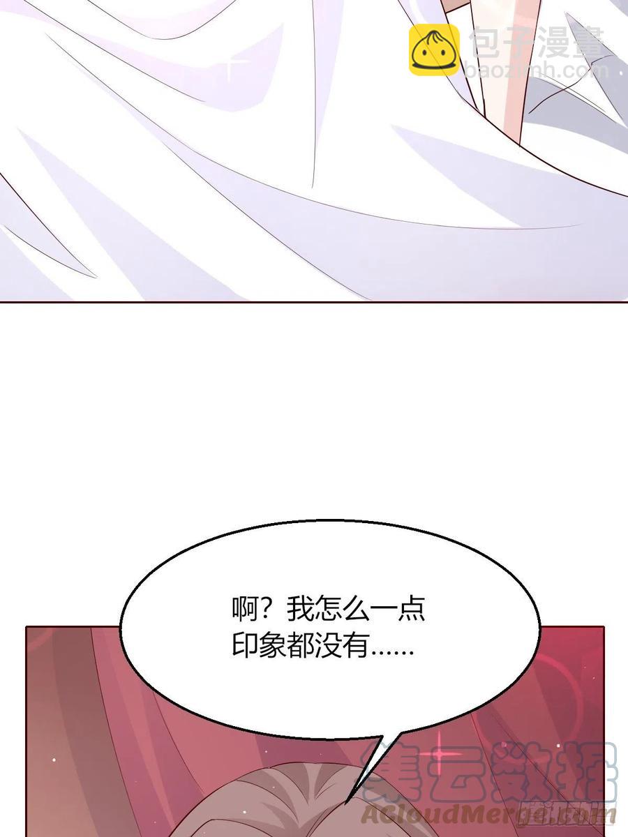 058该叫夫君……27
