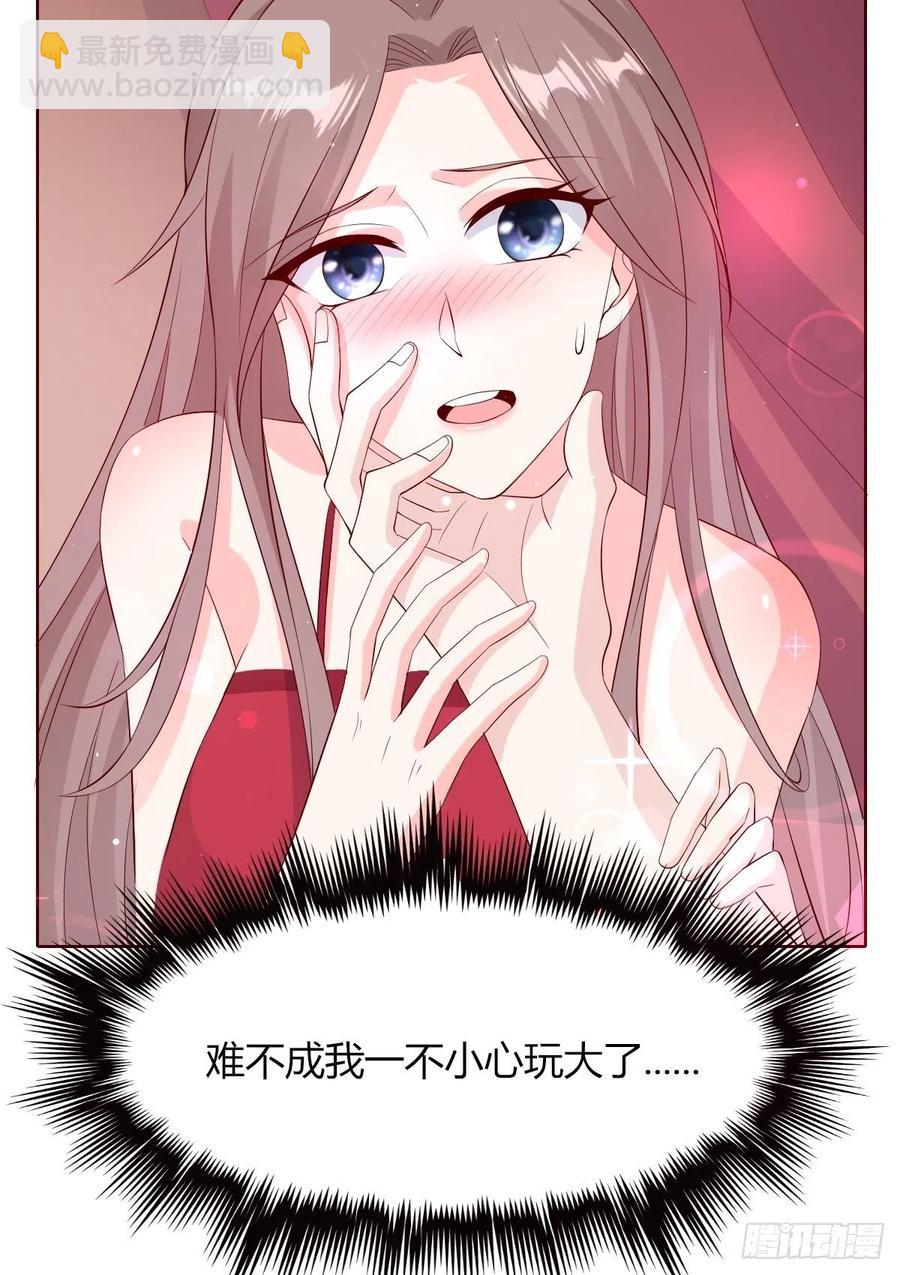 058该叫夫君……28