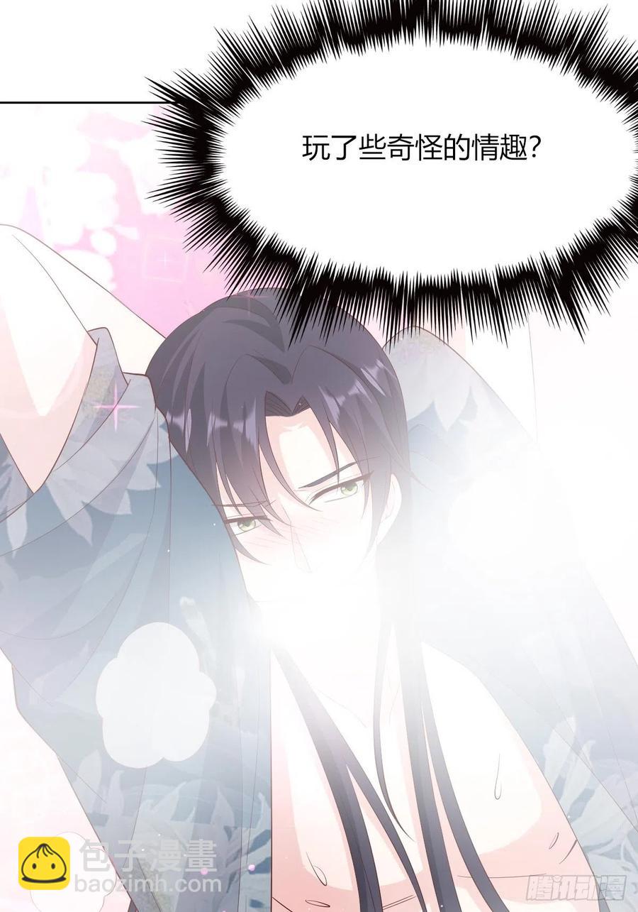 058该叫夫君……29