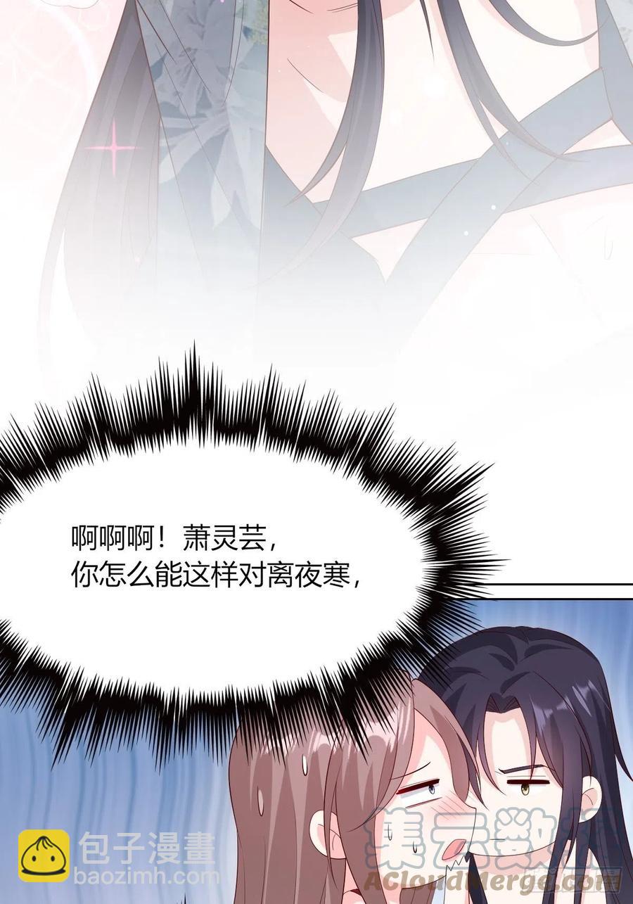058该叫夫君……30