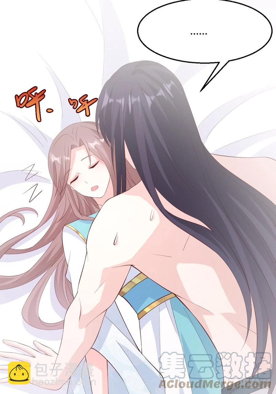 058该叫夫君……33