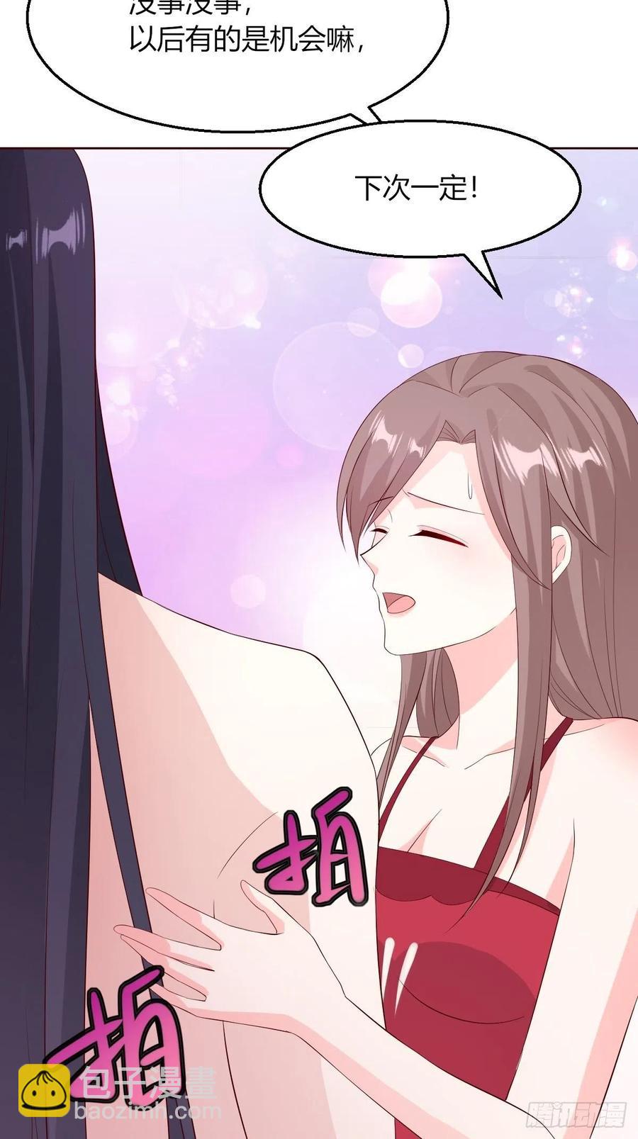 058该叫夫君……38