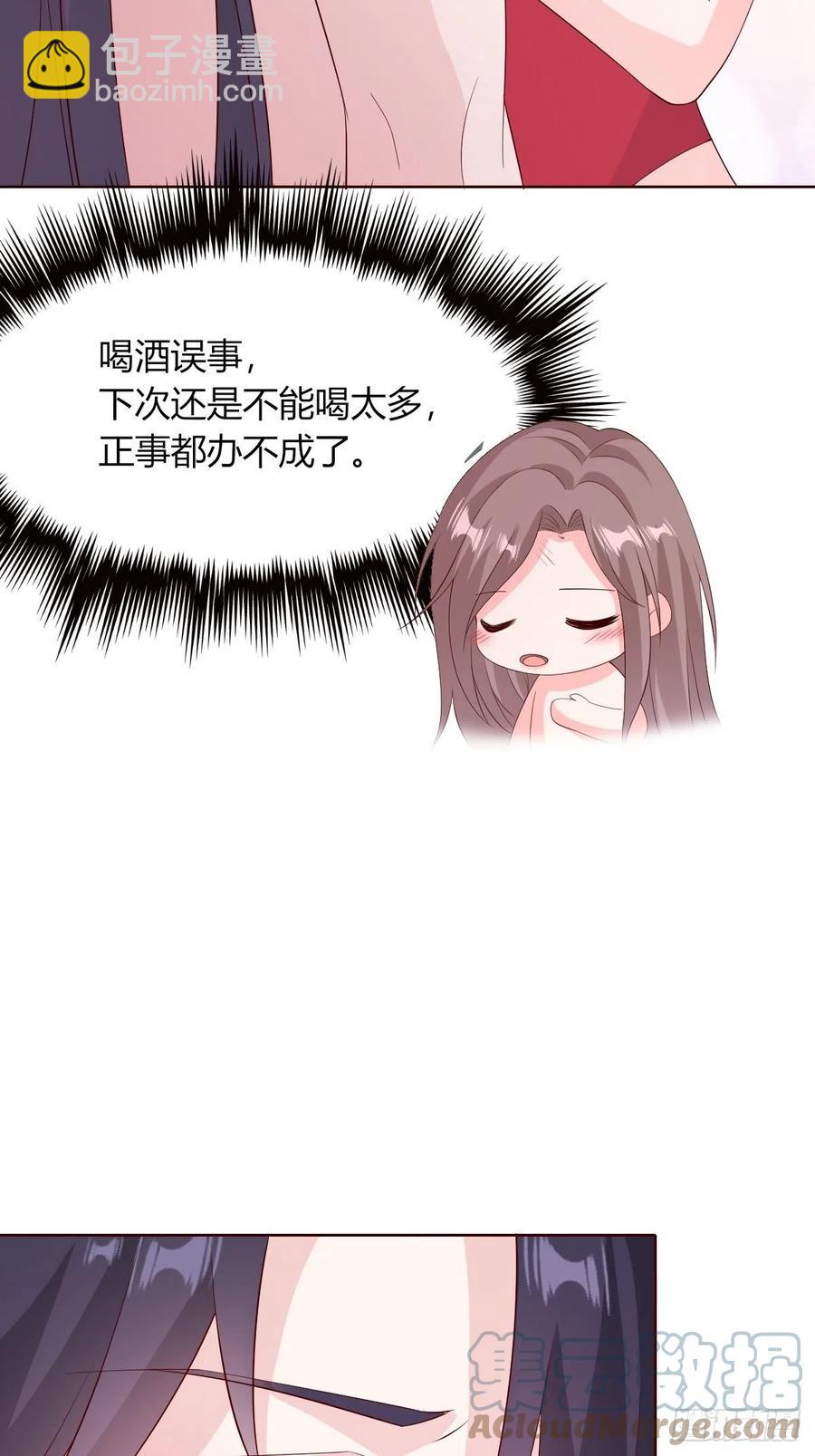 058该叫夫君……39