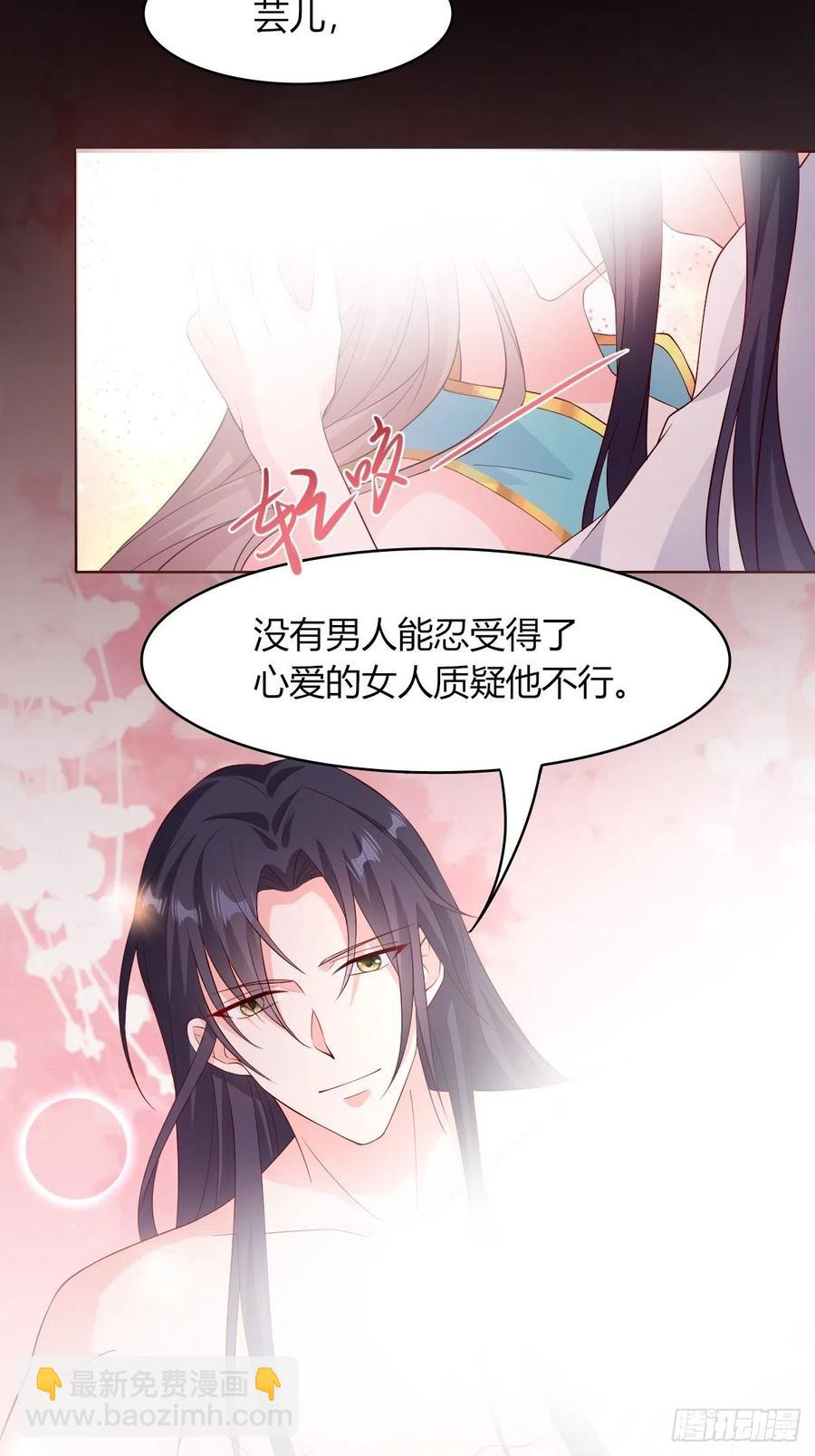 058该叫夫君……4