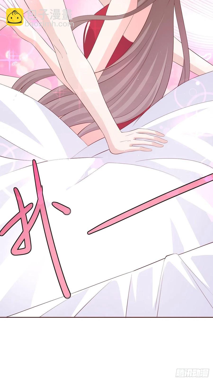 058该叫夫君……41