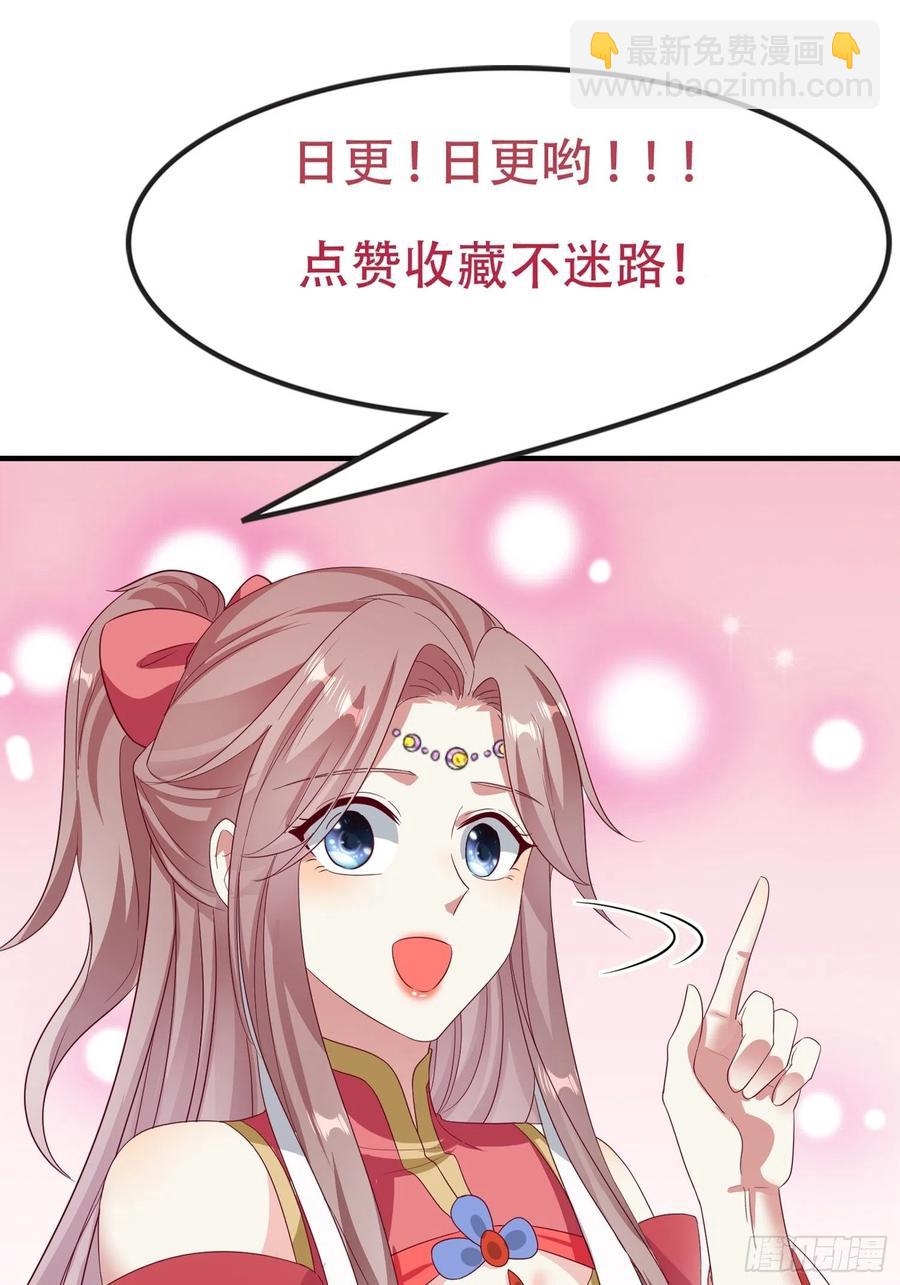 058该叫夫君……47