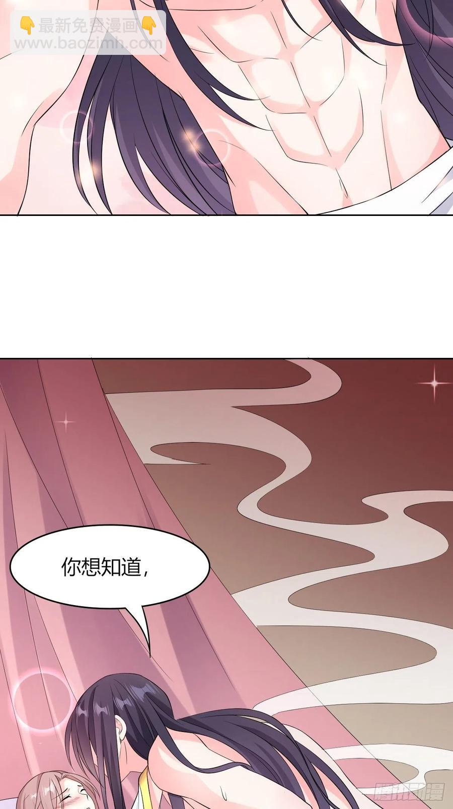 058该叫夫君……5