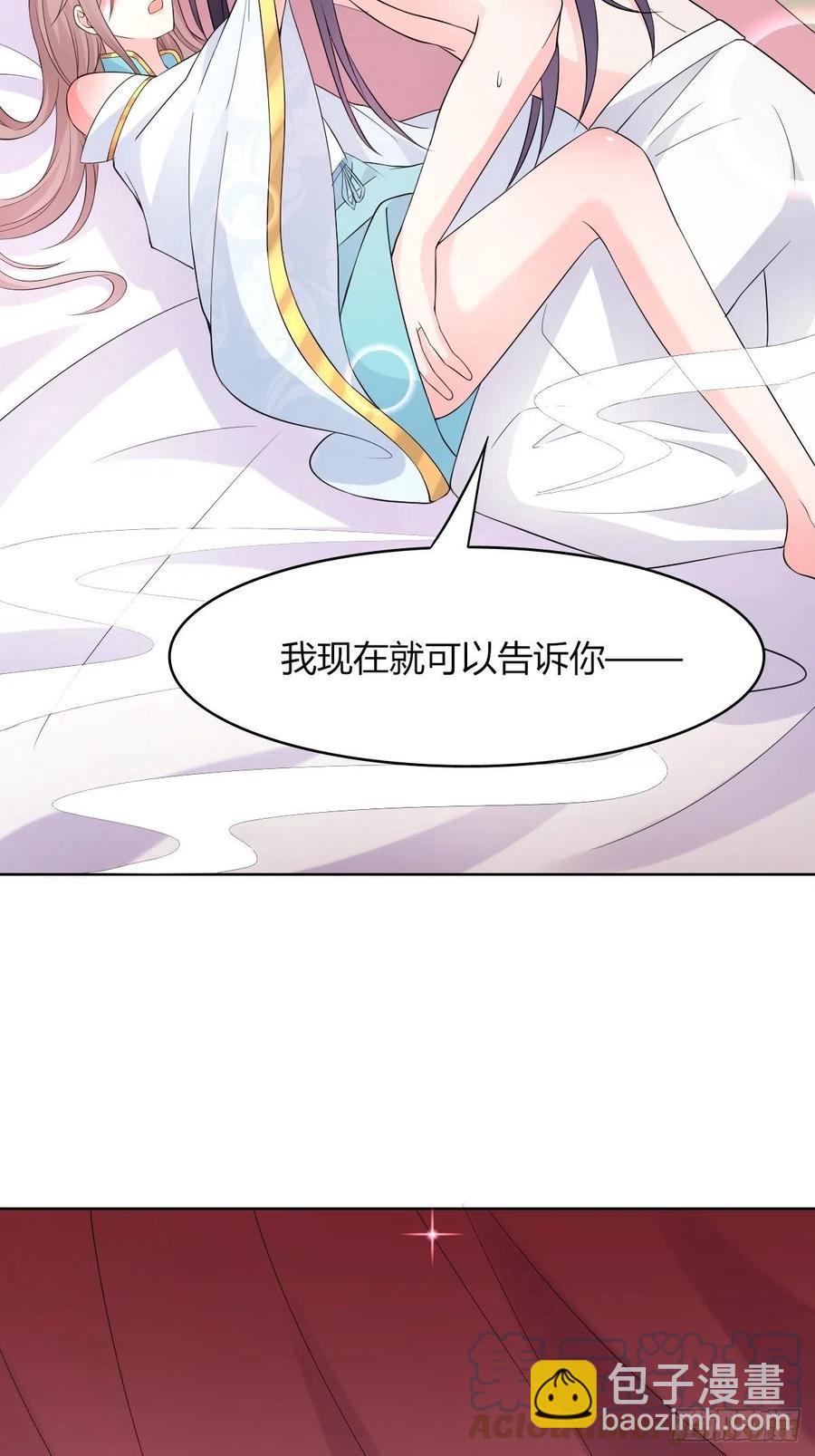 058该叫夫君……6