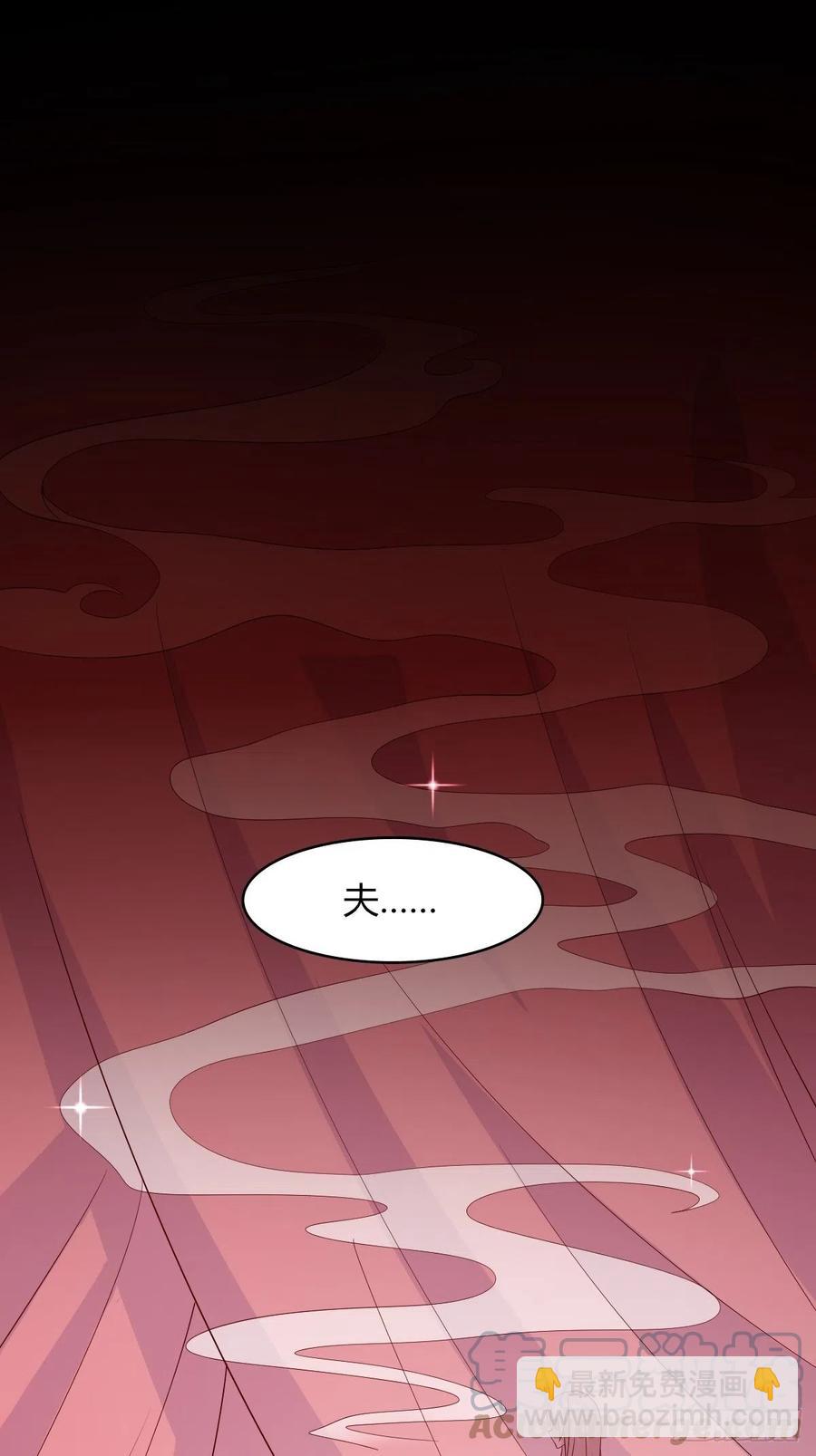 058该叫夫君……9