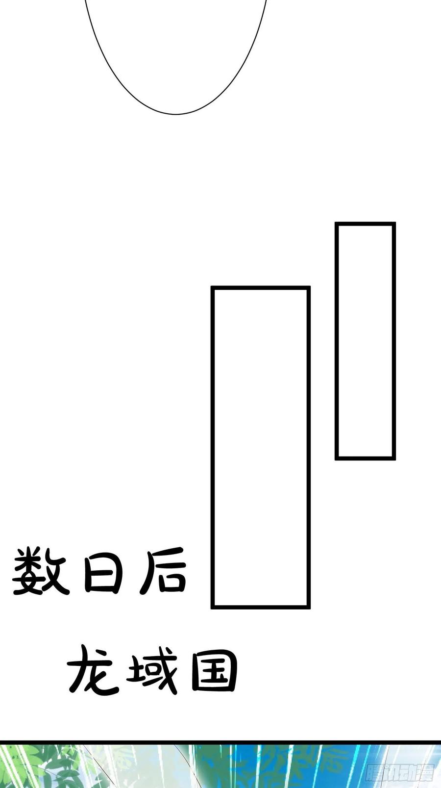 059小妞，给爷当炉鼎16