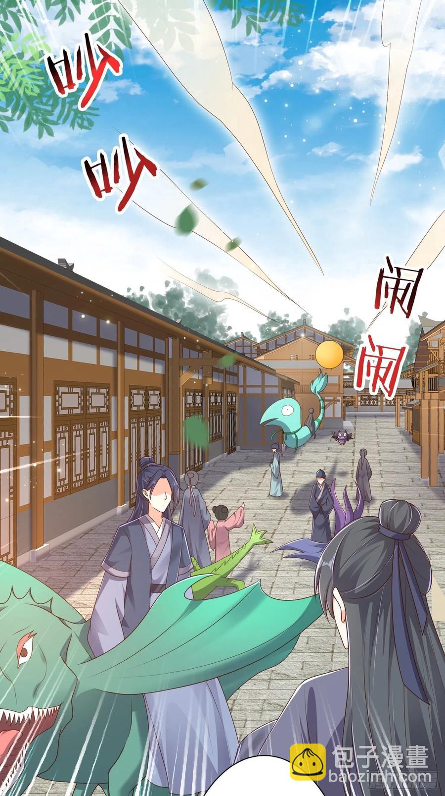 059小妞，给爷当炉鼎17