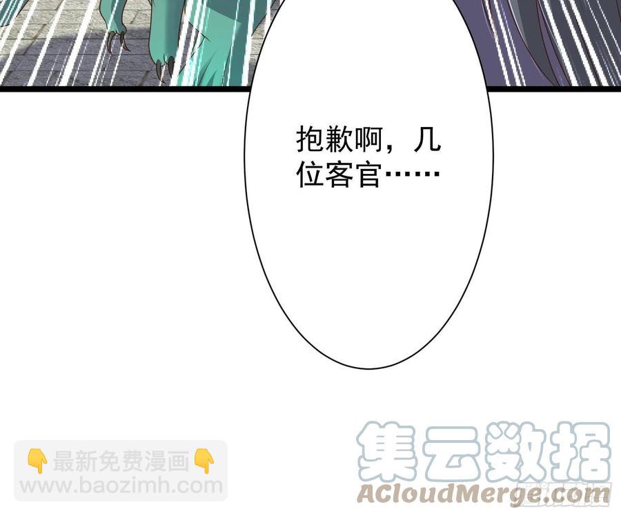 059小妞，给爷当炉鼎18
