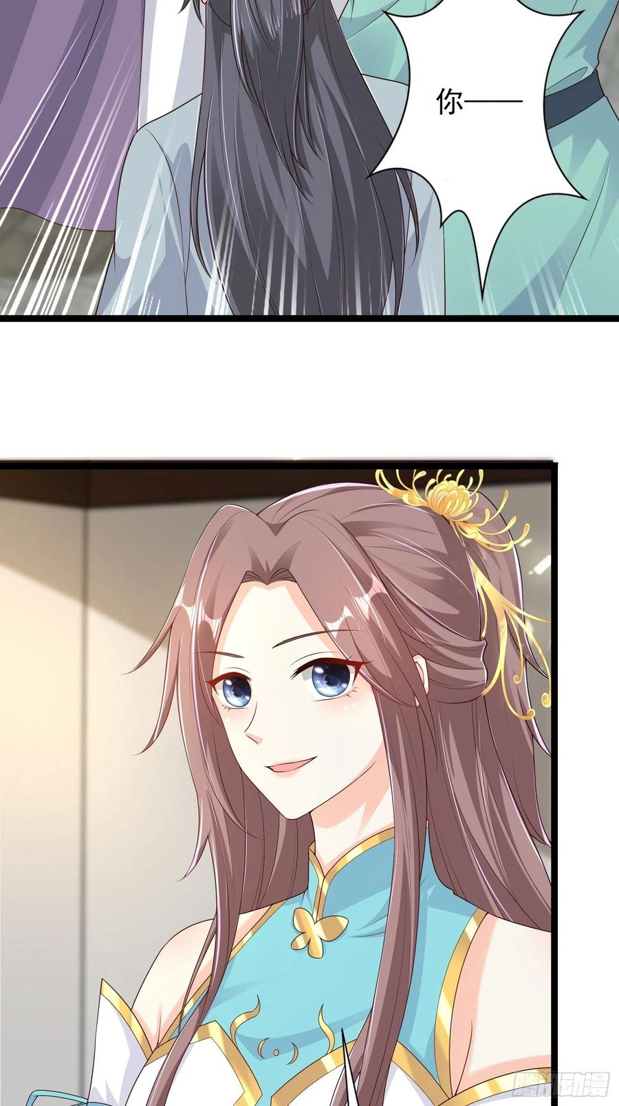 059小妞，给爷当炉鼎26
