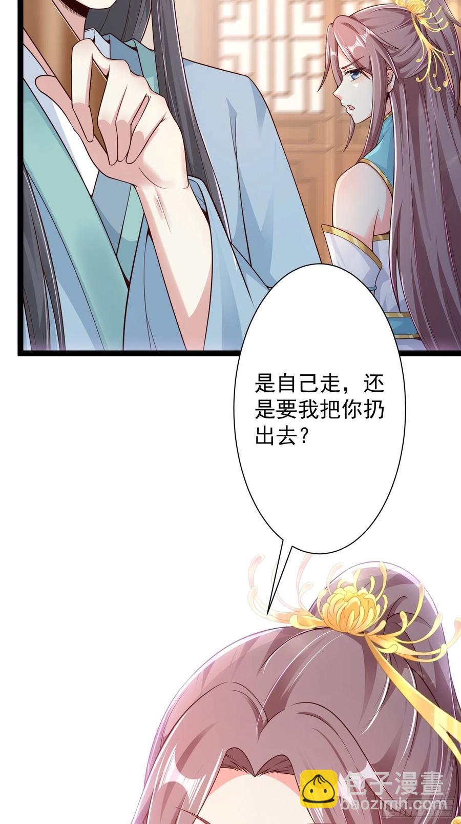 059小妞，给爷当炉鼎50