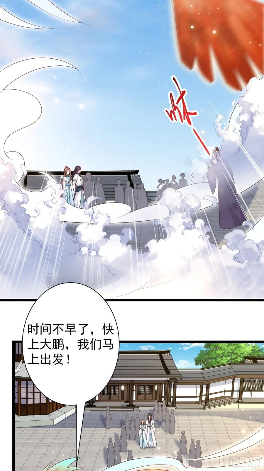 059小妞，给爷当炉鼎8
