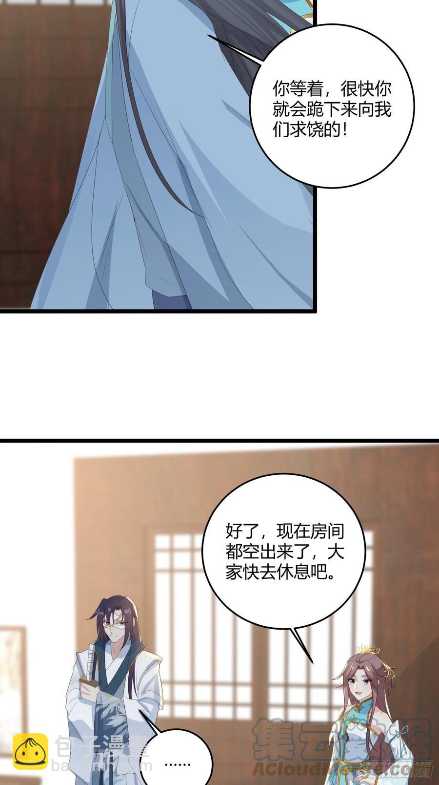 060血雾里有怪物！10